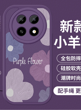 适用OPPOA5 5G手机壳防摔OPPOA5活力版软壳硅胶镜头全包0pp0a5新款小羊皮潮牌PKQ110时尚保护套花瓣紫色花朵