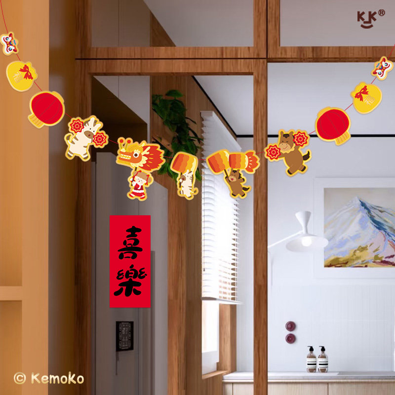 kemoko马年2026新年春节原创乔迁布置氛围感装饰拉旗拉花墙面挂饰,节庆用品/礼品,节日装扮用品,淘宝优惠券,粉丝福利购,淘宝优惠卷