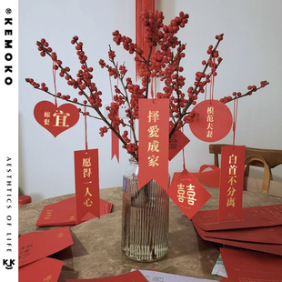 新婚结婚装饰卡花束吊牌小卡片喜字烫金挂饰婚房布置婚礼盆景植物