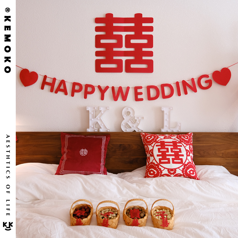 kemoko无纺布字母拉旗创意婚房结婚布置婚礼装饰拉花求婚拍摄道具