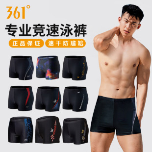 泳裤 宽松三分短裤 防尴尬男生泳衣套装 透气大码 平角游泳裤 361男士