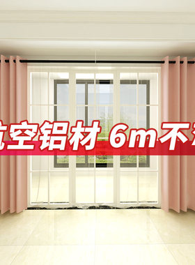 免打孔眼窗帘杆卧室免钉安装罗马杆挂钩式超长客厅隔间门帘伸缩杆