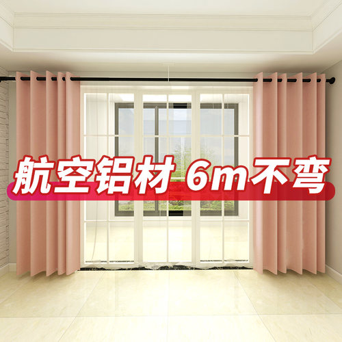 免打孔窗帘杆航空铝材不生锈