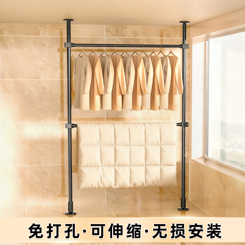 顶天立地阳台晾衣架晒被架子床单被罩晾晒神器免打孔可伸缩晾衣杆