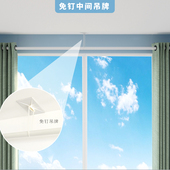 免打孔伸缩杆中间下垂问题 免钉中间吊盘 用于解决长款