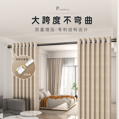 免打孔伸缩杆窗帘杆轨道安装挂勾隔断窗帘支架晾衣杆子伸缩杆罗马