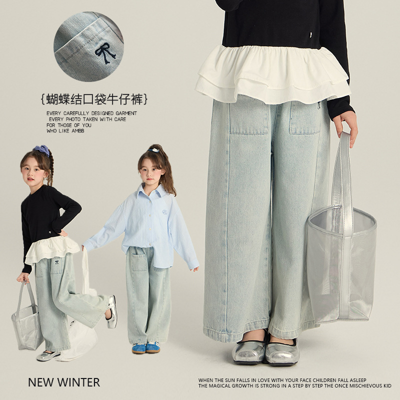 艾摩贝贝童裤2025春秋女童刺绣蝴蝶结牛仔裤儿童阔腿裤宽松直筒裤