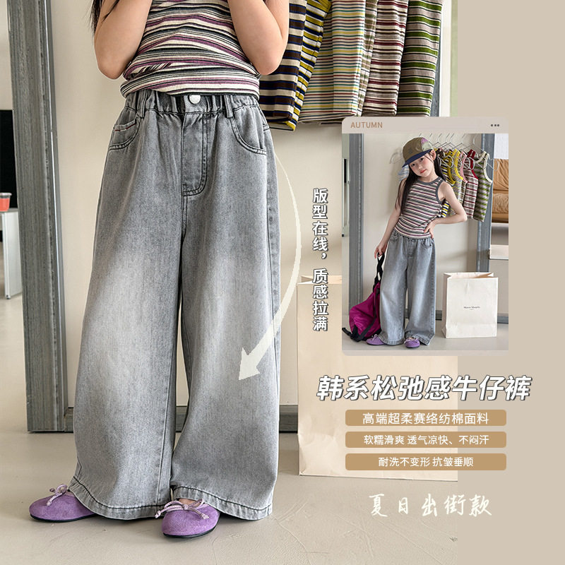 夏季亲子垂感好版型磨白牛仔裤