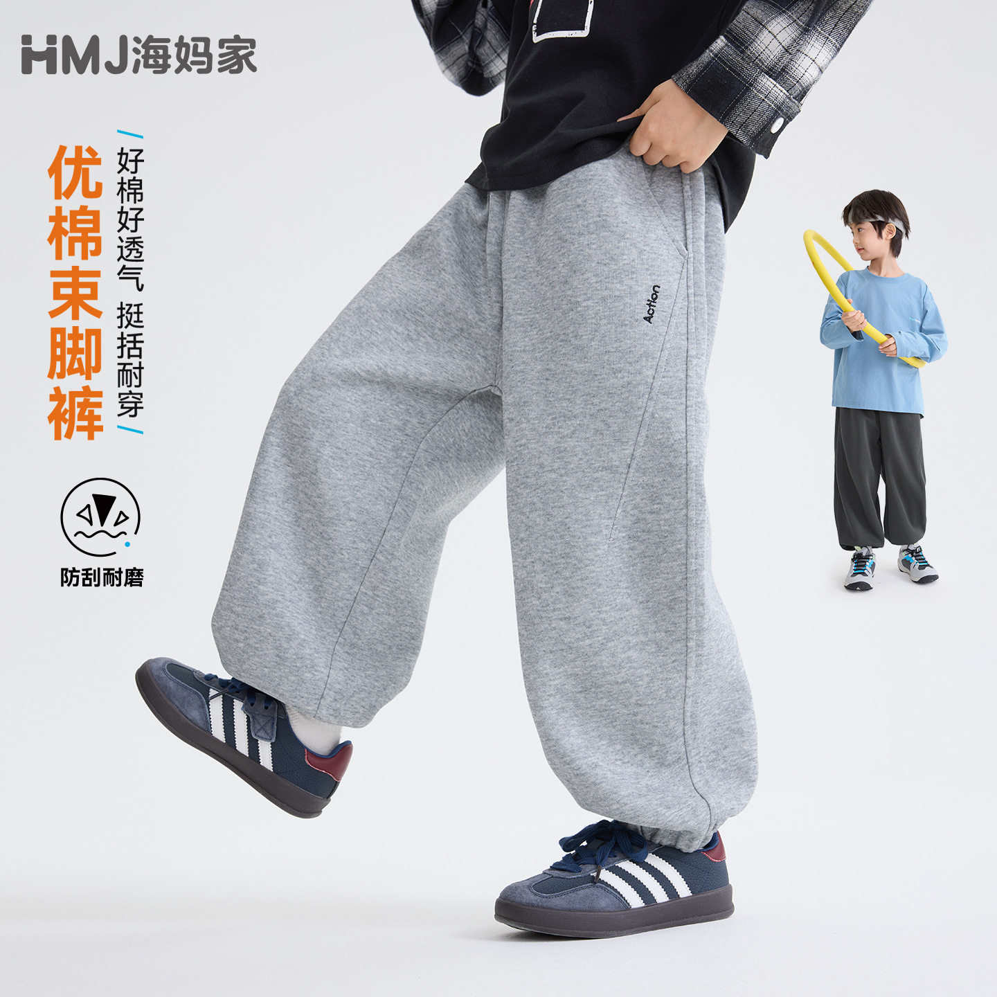 海妈家男童秋季韩版潮运动长裤