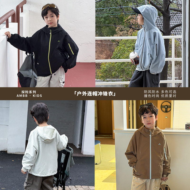 男女童春装防风防水连帽冲锋衣