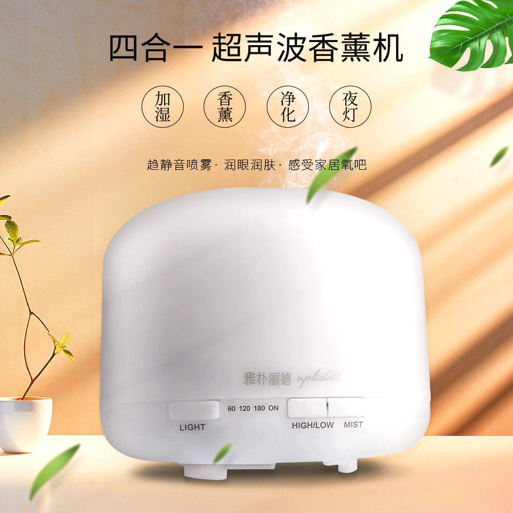 克丽缇娜用香熏机加湿器超声波空气负离子无印加湿精油灯雅朴丽德