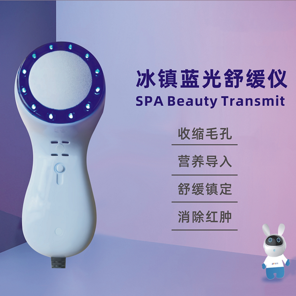 克丽缇娜蓝光冰锤导入美容院冰疗美肤冰雕仪收缩毛孔护肤真假对比