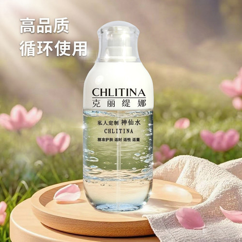 雅朴丽德水乳分装瓶可视瓶身