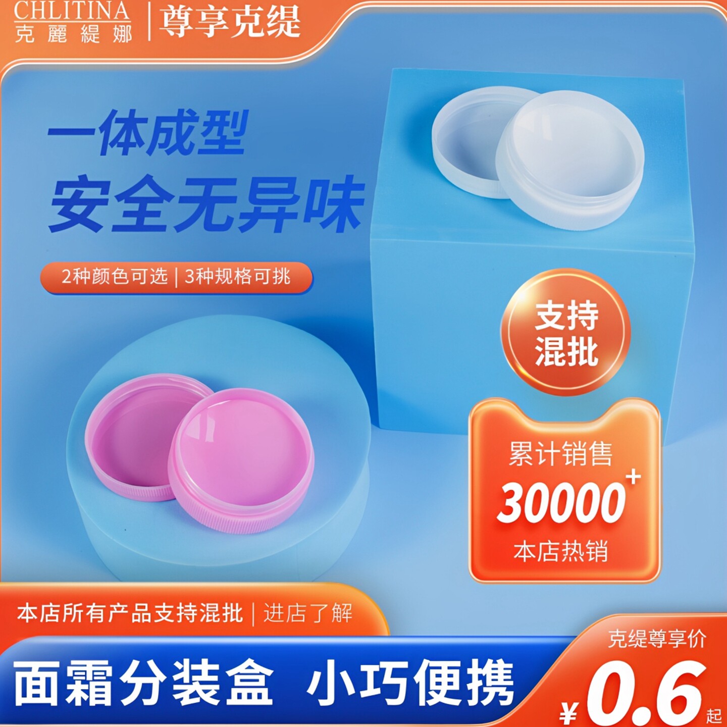 尊享克缇