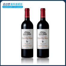 进口J.J.MORTIER香特莱索酒庄干红葡萄酒750ml 2瓶红酒