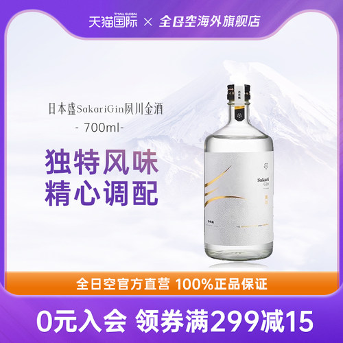 日本盛金酒夙川金酒700ml