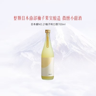 全日空日本盛NO.21日本进口女士果酒柚子利口酒700ml 百补专享
