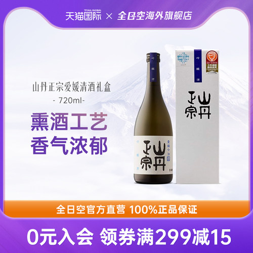 礼盒装清酒山丹正宗吟酿