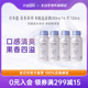 全日空 日本盛花香系列本酿造清酒女士微醺低度晚安酒180ml 4瓶
