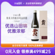 全日空 日本进口TAKA贵纯米大吟酿多可山田穂2019清酒礼盒720ml