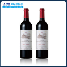 全日空 留仙庄园红葡萄酒750ml 进口J.J.MORTIER 2瓶红酒