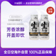 U先试用 200ml 全日空 清酒 日本盛生原酒本酿造日式