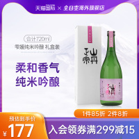 全日空 日本原装进口洋酒山丹正宗雫媛纯米吟酿清酒礼盒720ml