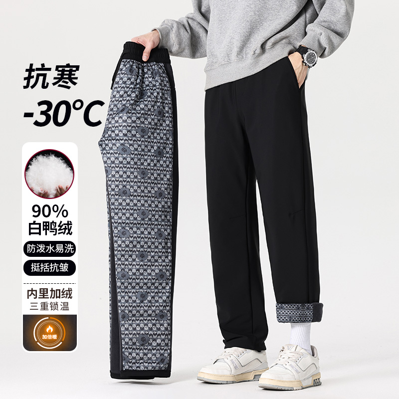 男士加厚保暖休闲运动羽绒裤