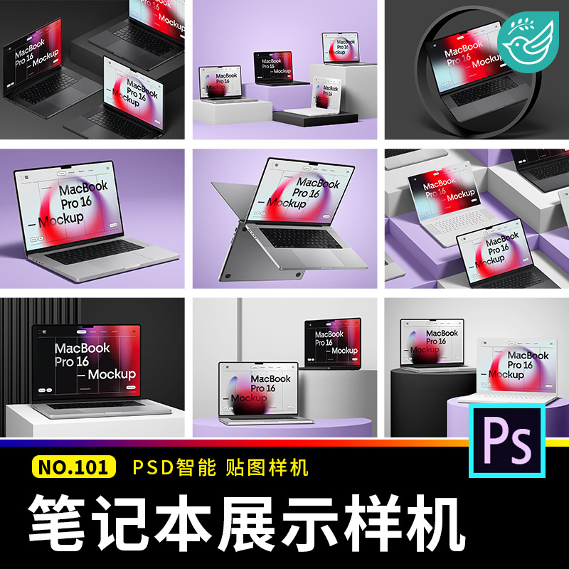 笔记本电脑ui网页界面设计作品展示效果智能贴图样机PSD素材模板