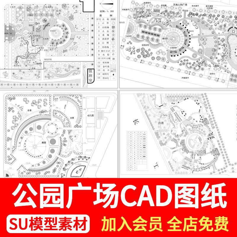 园林公园小游园滨水湿地广场景观绿化cad施工图平面规划设计方案