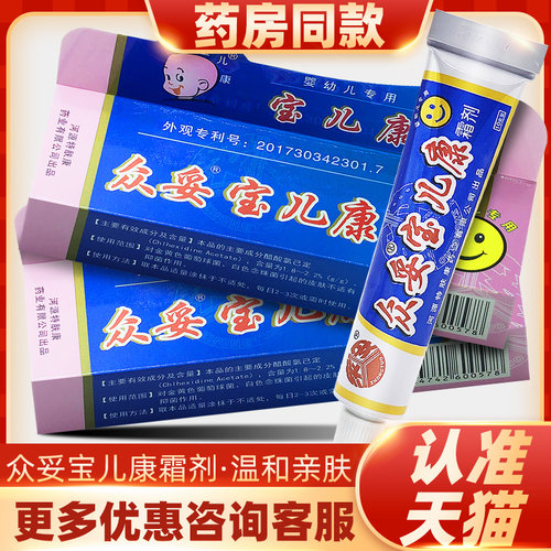 认准天猫 正品保障