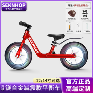 8岁宝宝滑行车学步车带灯宝宝玩具车闪光轮14 儿童平衡车无脚踏2