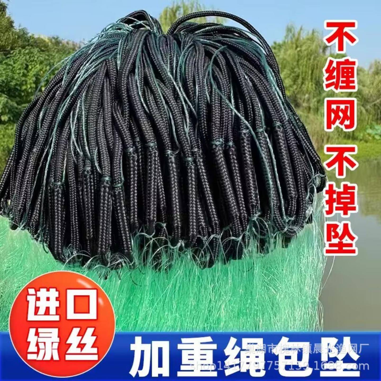 鱼网粘网三层粘鱼网100米50渔网