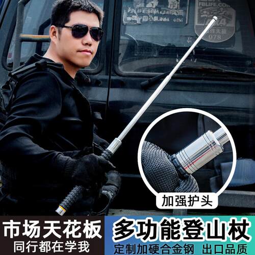 随身防狗神器实心悍马三节甩棍