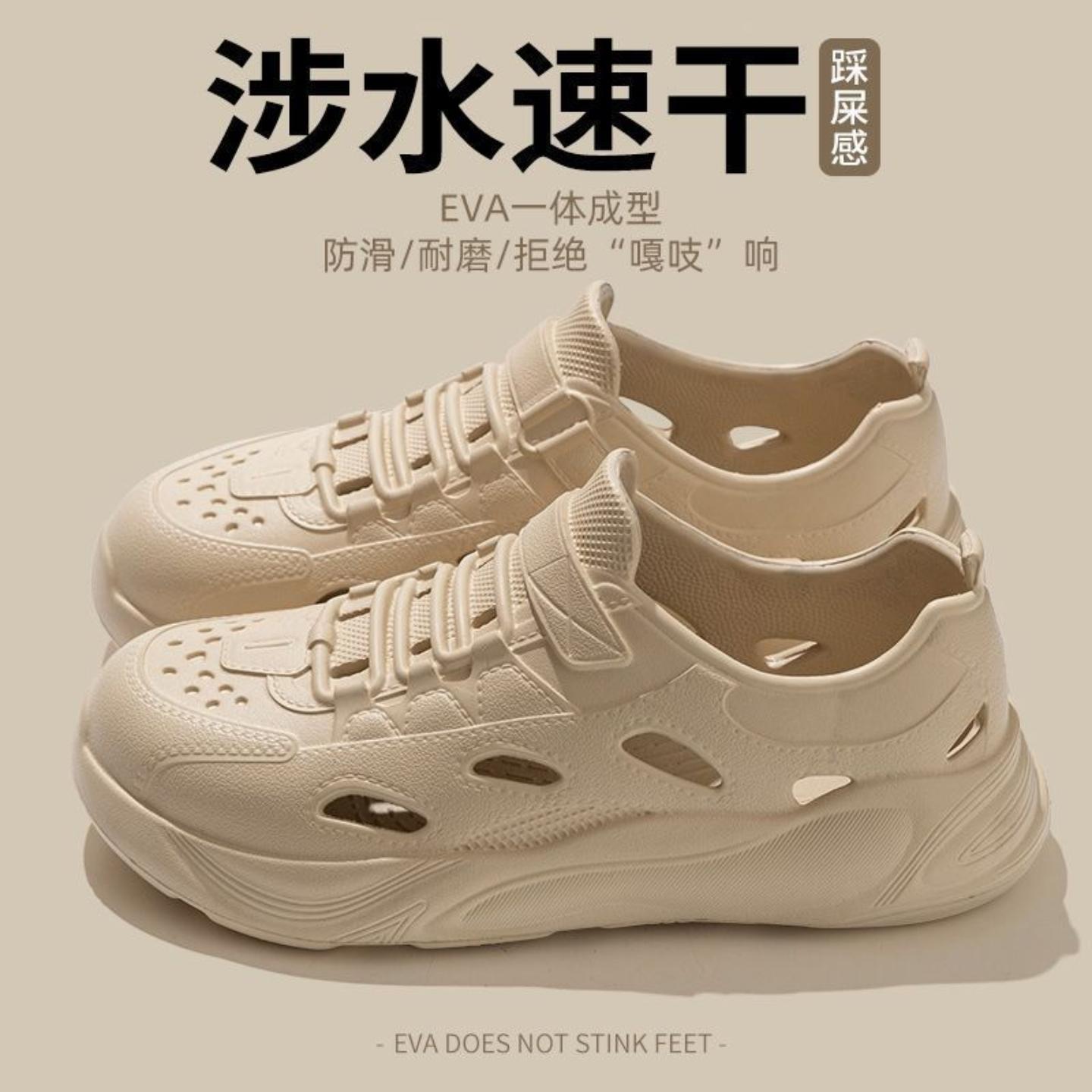 玩水鞋子新型溯溪鞋运动洞洞鞋