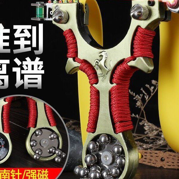 弹弓打老鼠激光弹弓架快压精准