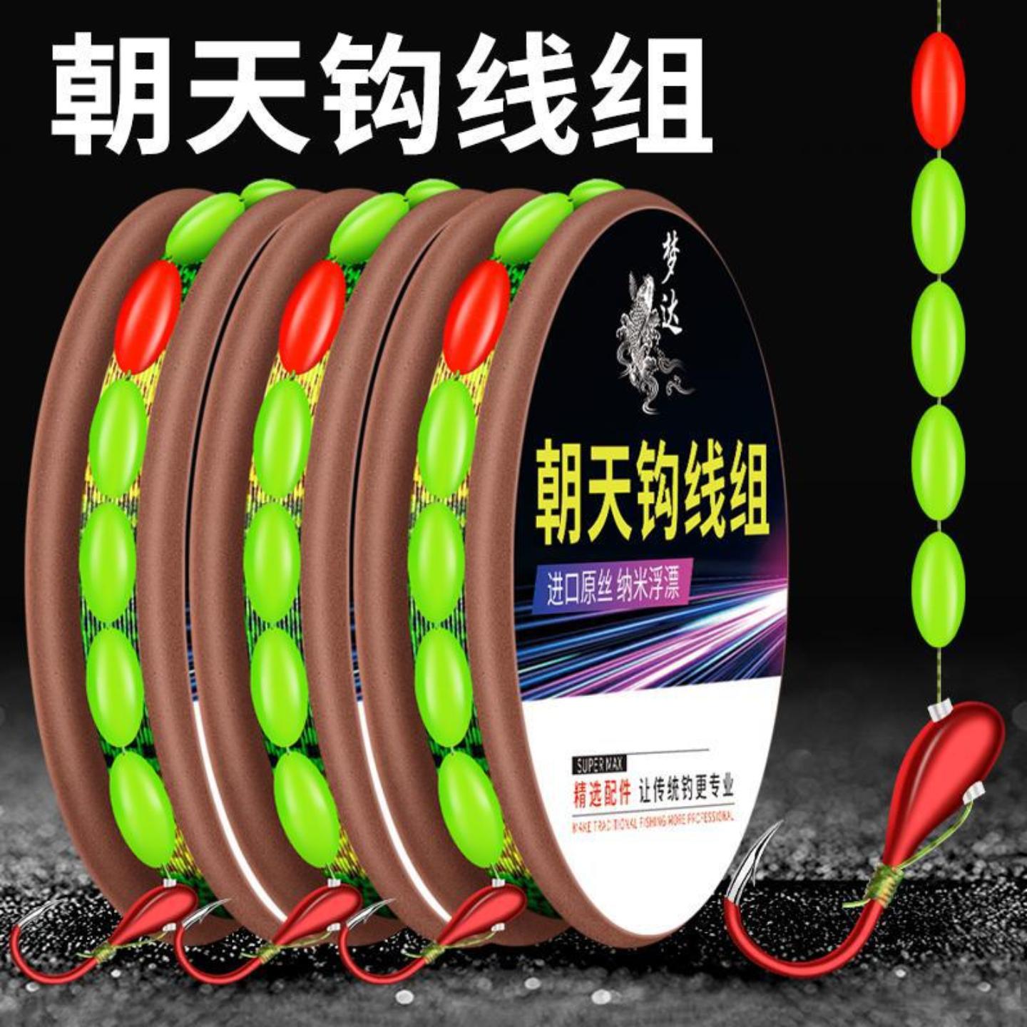 七星漂正品线组钓鲫鱼专用新型