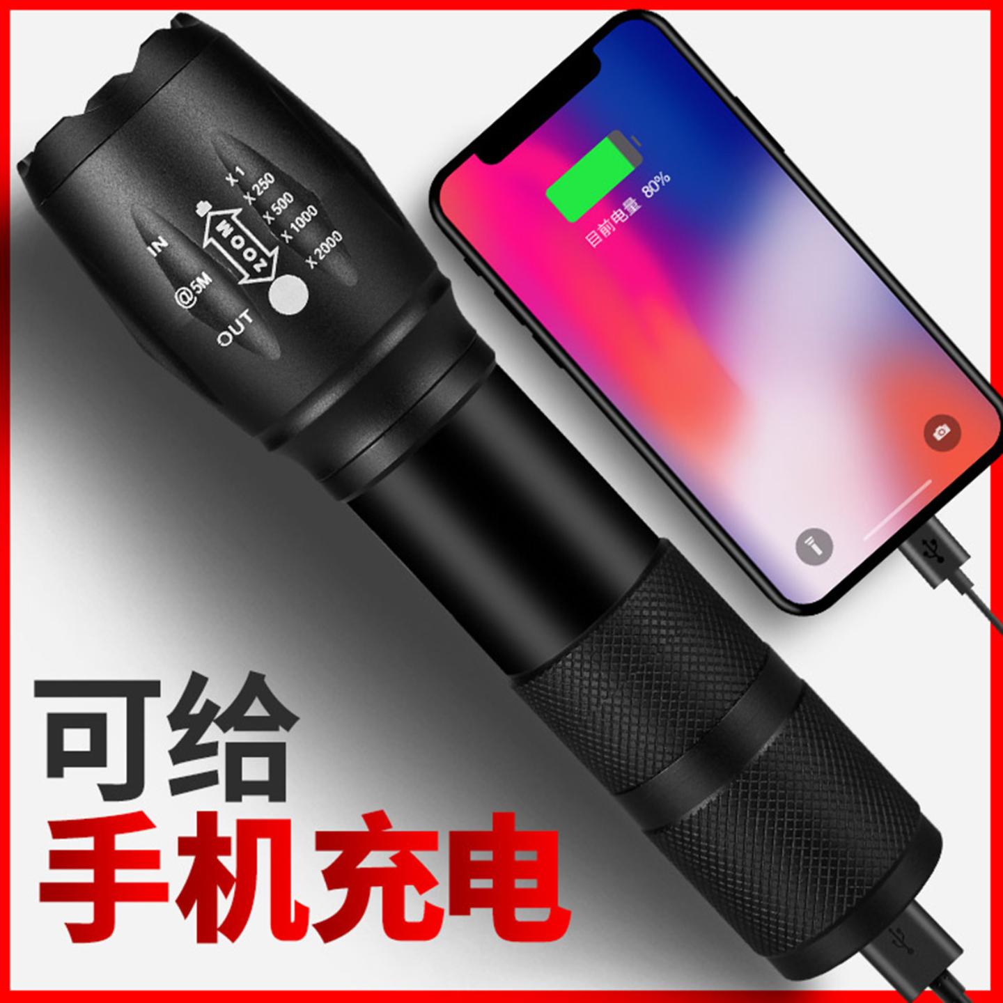 军规级手电筒强光可充电式超亮