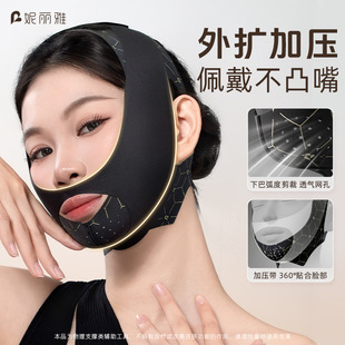 医术美提拉面罩睡觉紧致面吸术后头套全脸线雕面部提升塑形下颌套