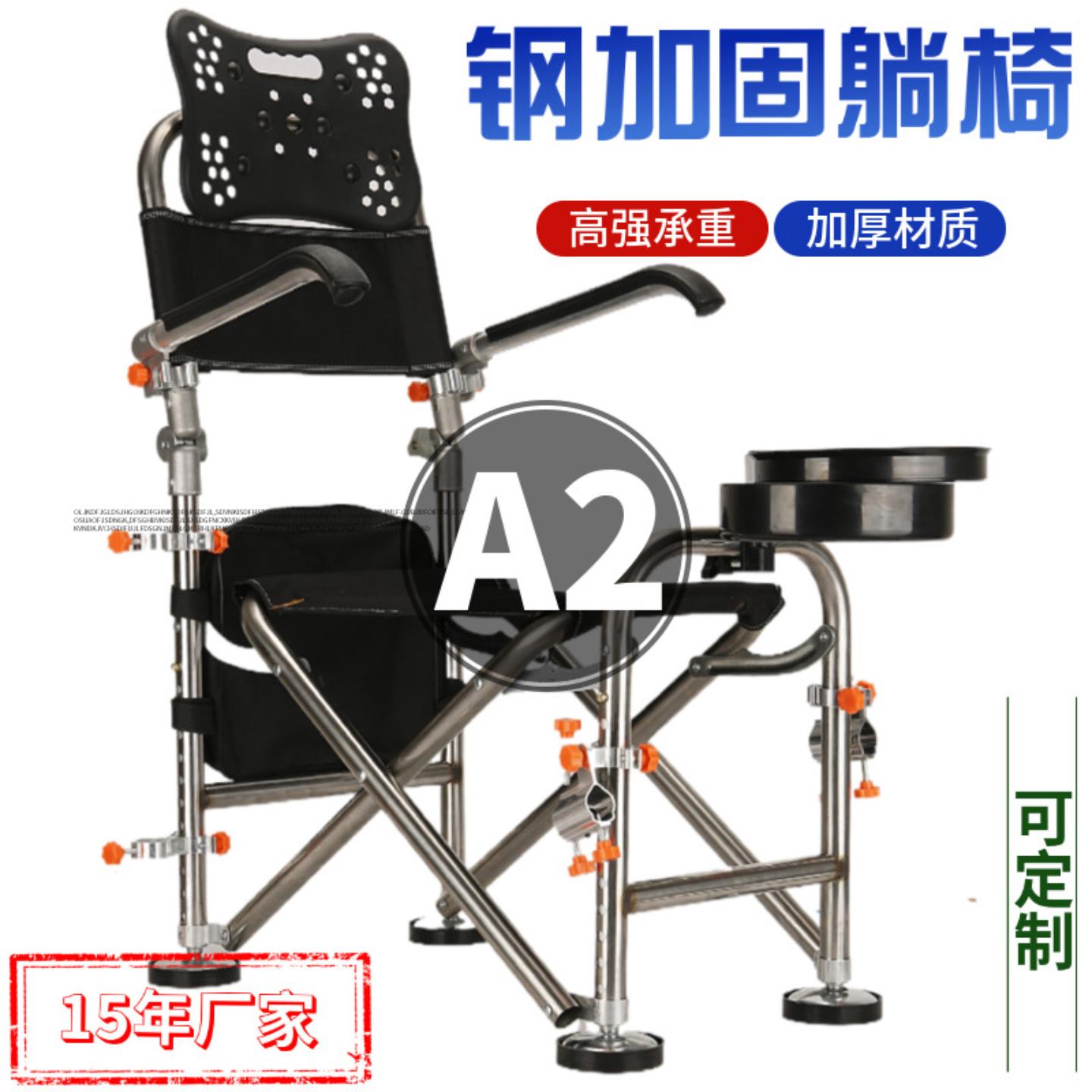 钓鱼椅子舒服久坐新款钓椅折叠椅