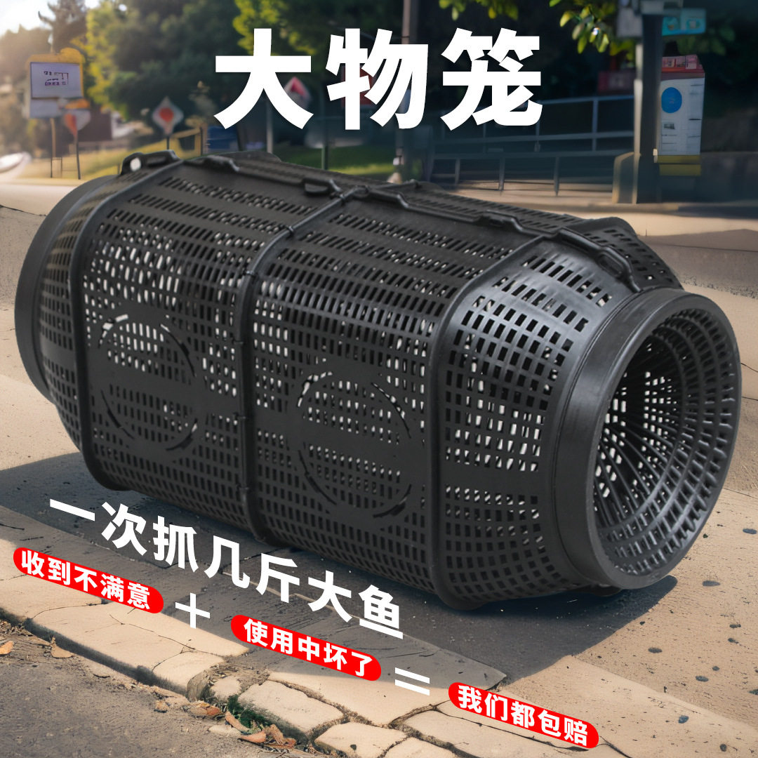 进不出鱼笼大号新型地鱼笼沉底倒须口加大防逃网笼圆形鱼网笼圆形