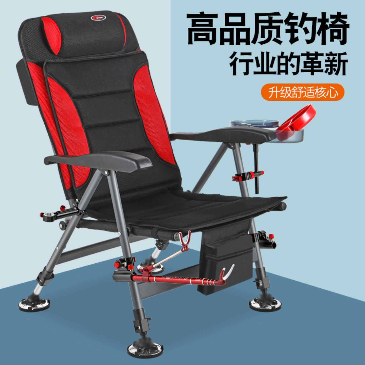 钓鱼椅子舒服久坐铝合金黑红欧式