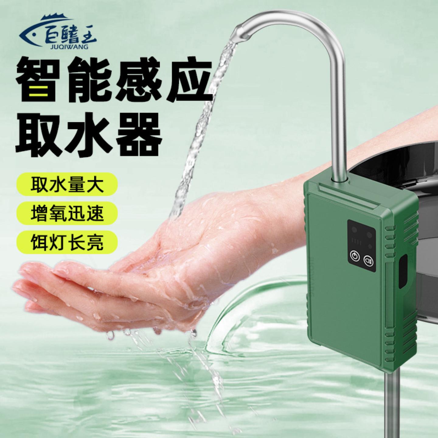 自动抽水取水机小型吸水器多功能
