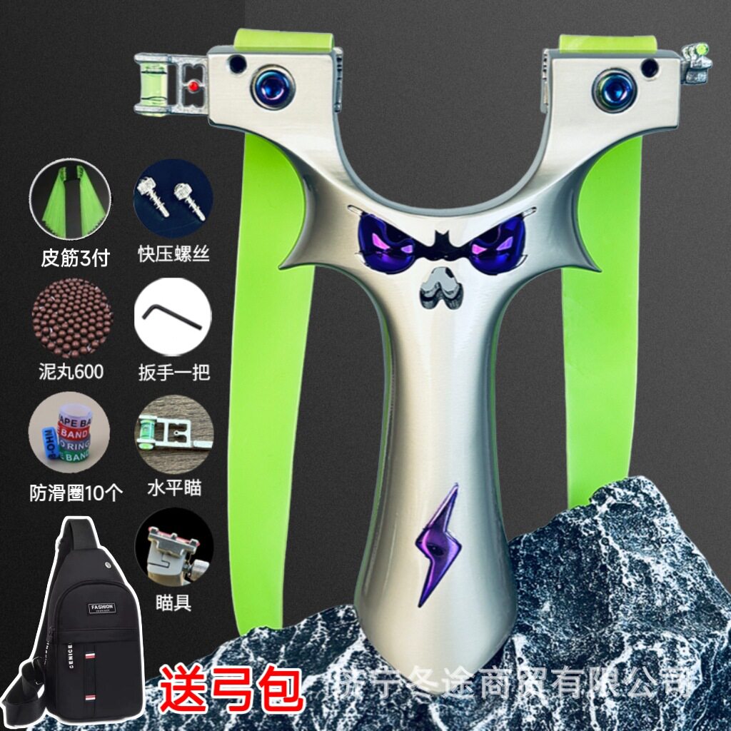 弹弓黑科技高精度重炮恶魔9025大