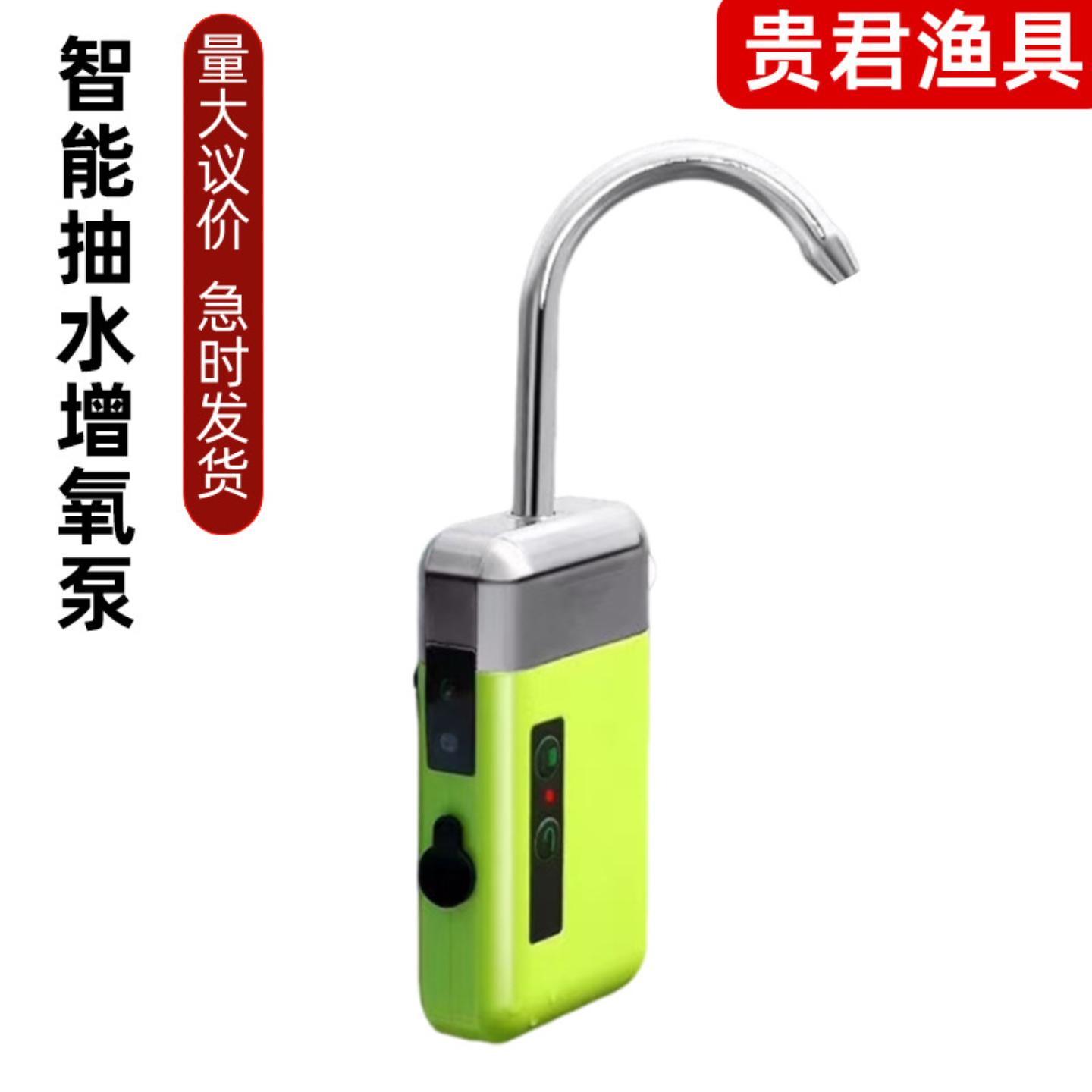 智能增氧泵钓鱼自动抽水器鱼缸