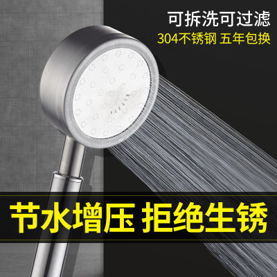 带增压泵的花洒增压淋雨喷头超强