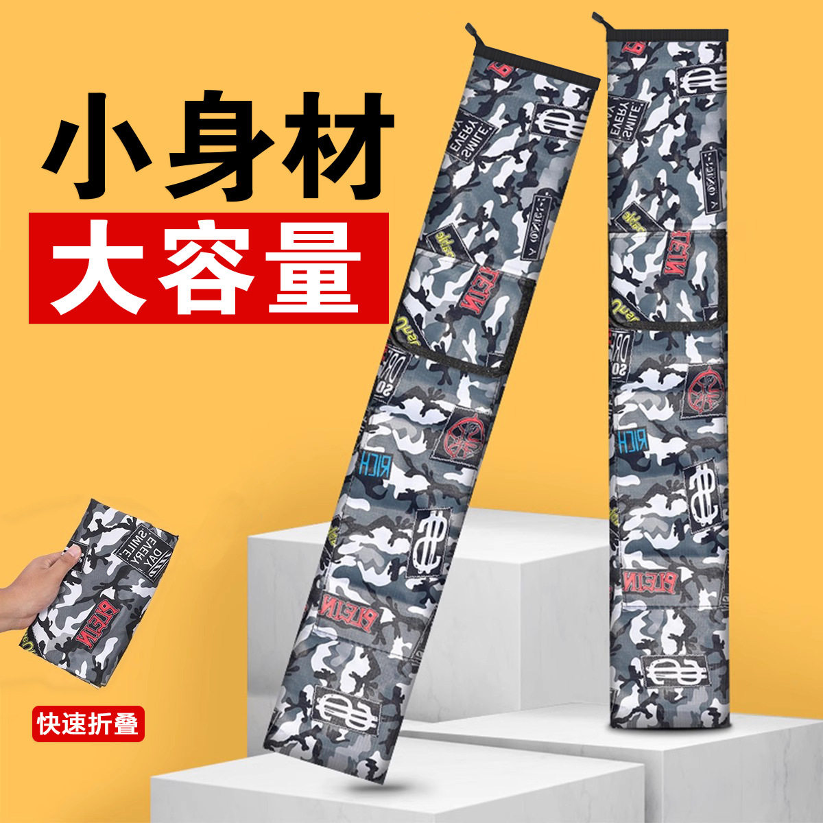 新款渔具包可折叠大容量钓伞包