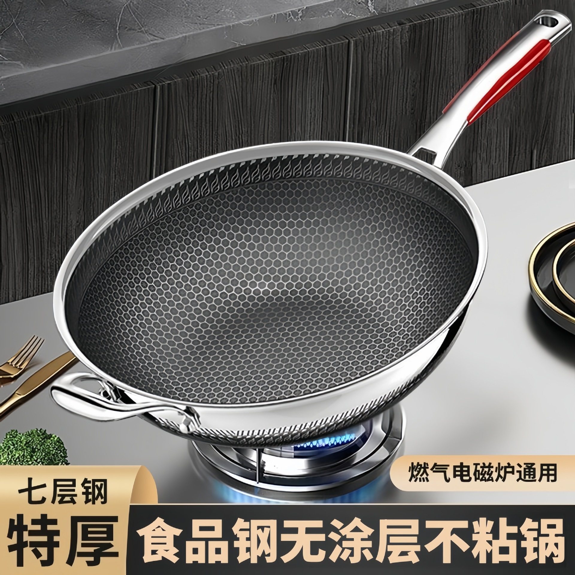 凹型灶凹式凹面电磁炉专用炒菜锅316不锈钢炒锅不粘锅家用圆底锅