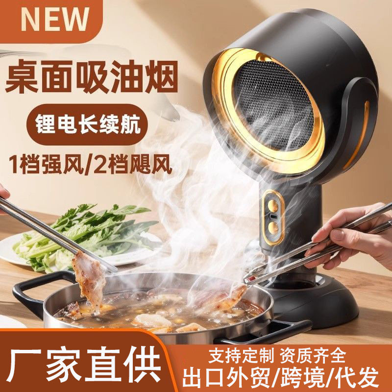桌面油烟机家用艾灸烟火锅烤肉烧烤抽油烟机宿舍吸油烟公寓净化器,大家电,桌面油烟机,淘宝优惠券,粉丝福利购,淘宝优惠卷