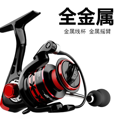 远投渔轮海竿新款纺车轮全金属